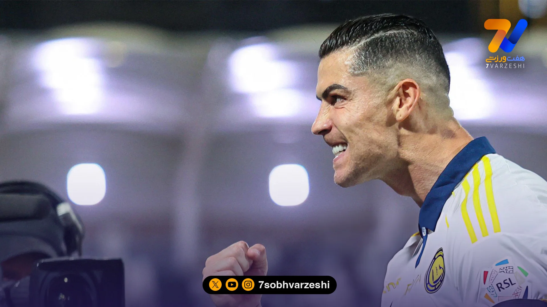 قهرمانی النصر در شب درخشش رونالدو - فوتبال