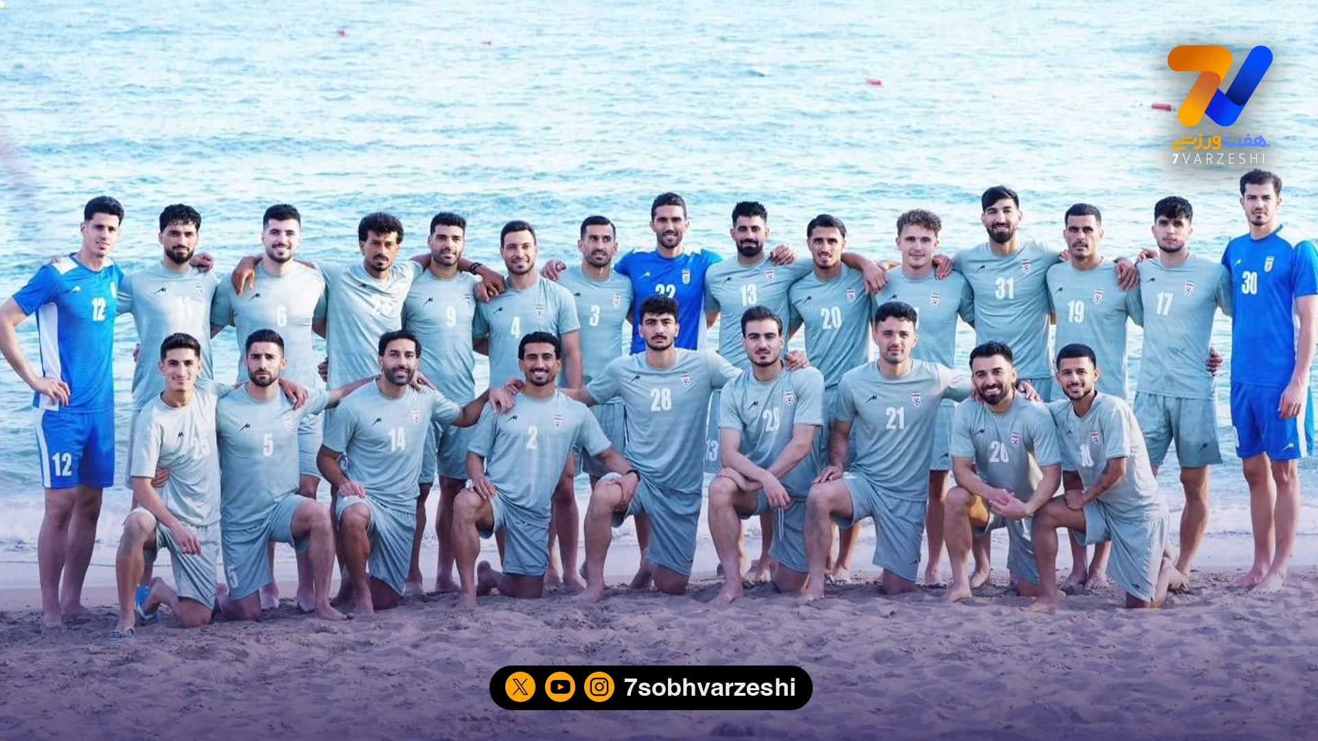 سفیر ایران در مکزیک: مکزیکی ها ثابت می کنند تیخوانا برای تیم ملی ایران امن است - جام‌جهانی