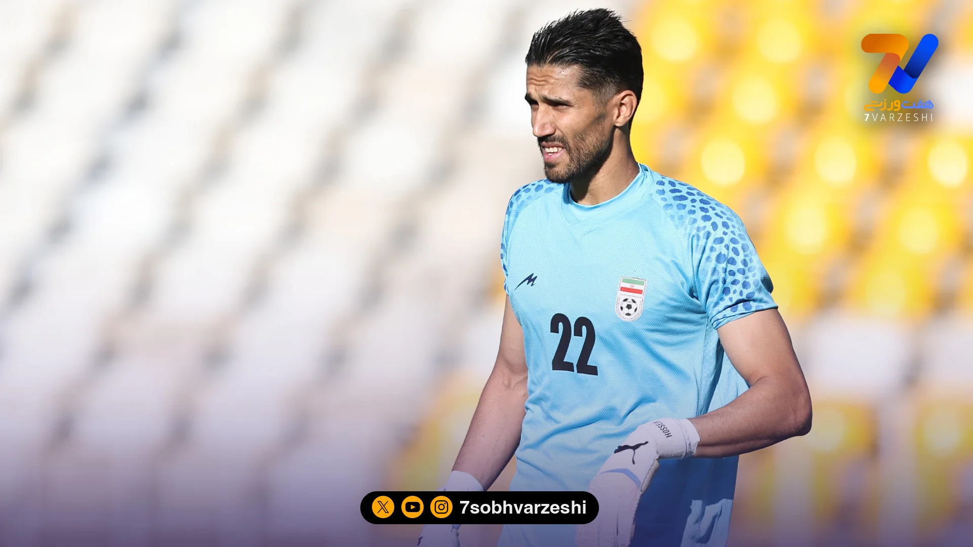 گلر استقلالی از شماره یک پرسپولیس سبقت گرفت - جام‌جهانی