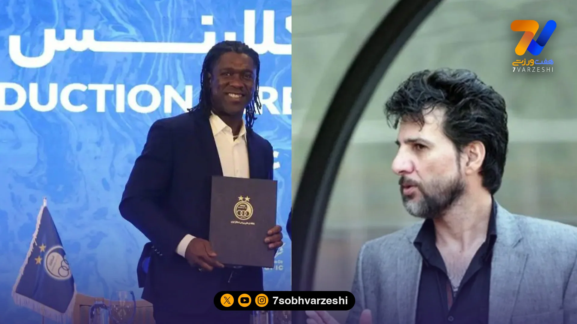 در استقلال همه برابرند اما بعضی ها برابرترند - فوتبال