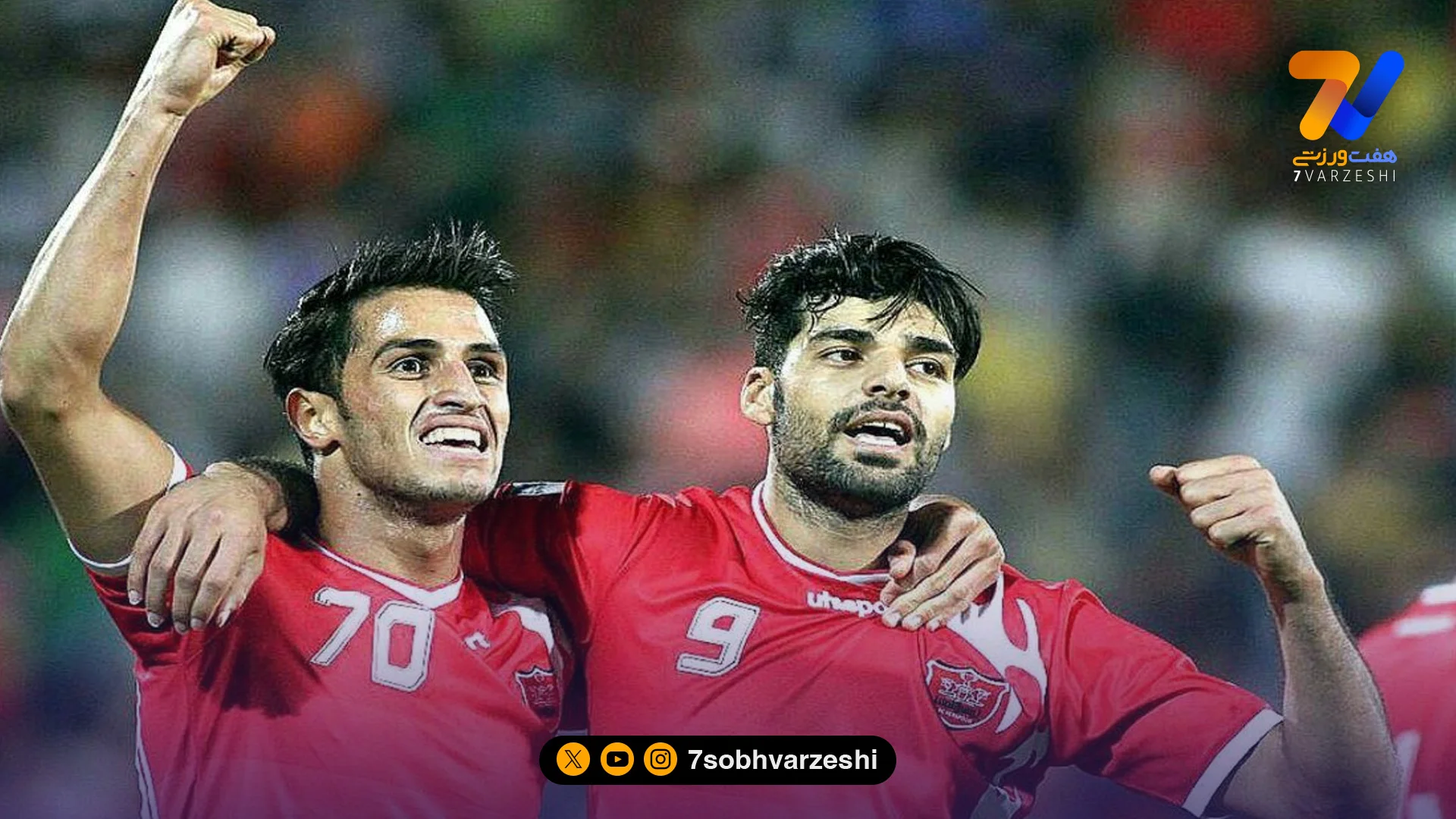 زوج محبوب پرسپولیسی ها در تمرین تیم ملی احیا شد - جام‌جهانی