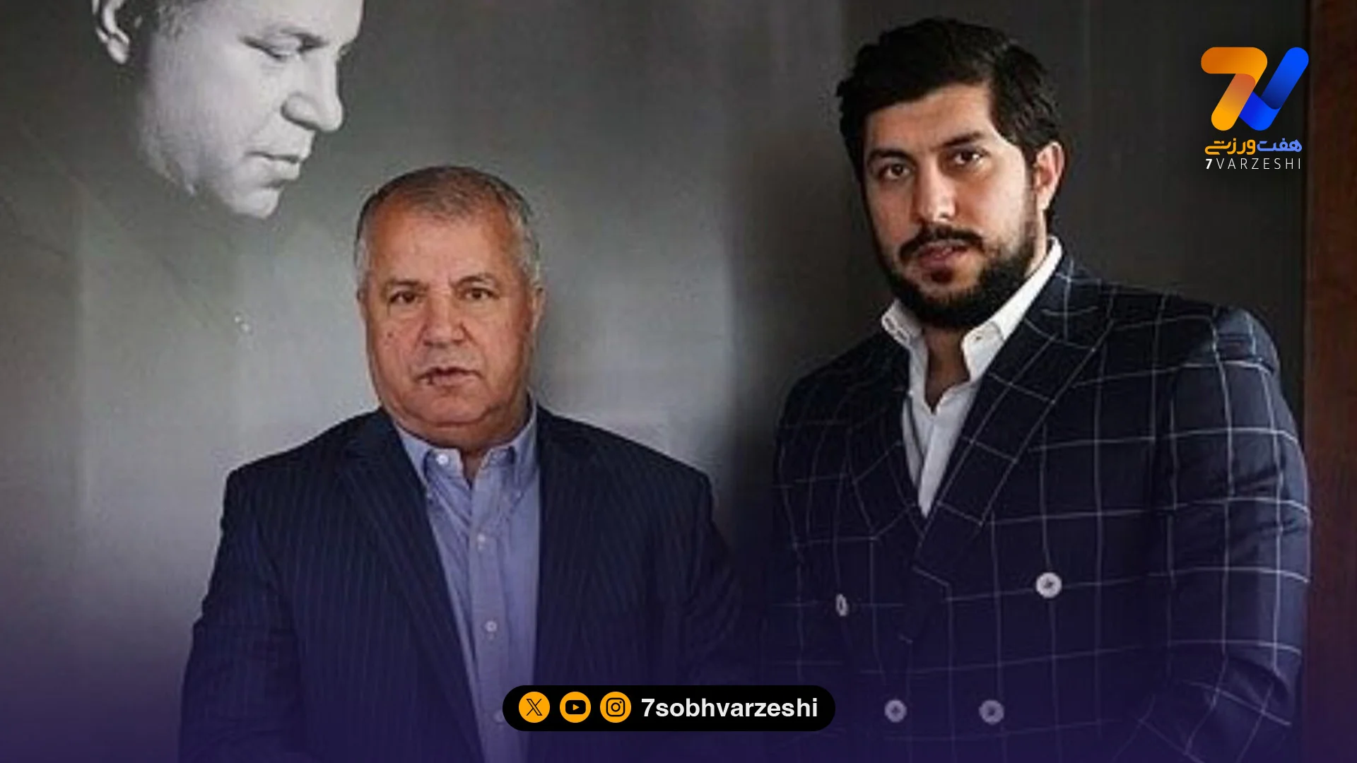 محمد پروین: پدرم با فوتبال قهر نکرده با بعضی آدم ها قهر است