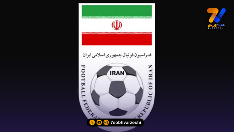 سرپرست جدید کمیته تدوین مقررات فوتبال معرفی شد