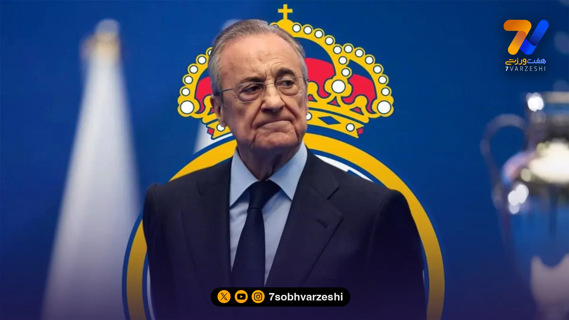 یک ایرانی رییس باشگاه رئال مادرید شد - فوتبال