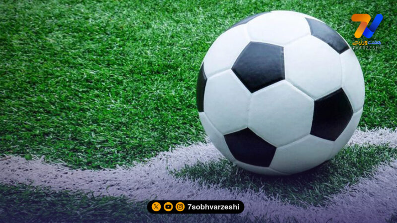 خطر بیکاری 8200 نفر در فوتبال ایران!