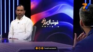 اکبرپور: از گروه صعود می‌کنیم اما مصر را دست کم گرفتیم - جام‌جهانی