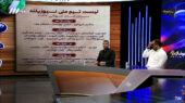 مسلمان: مهمترین بازی ما با نیوزلند خواهد بود