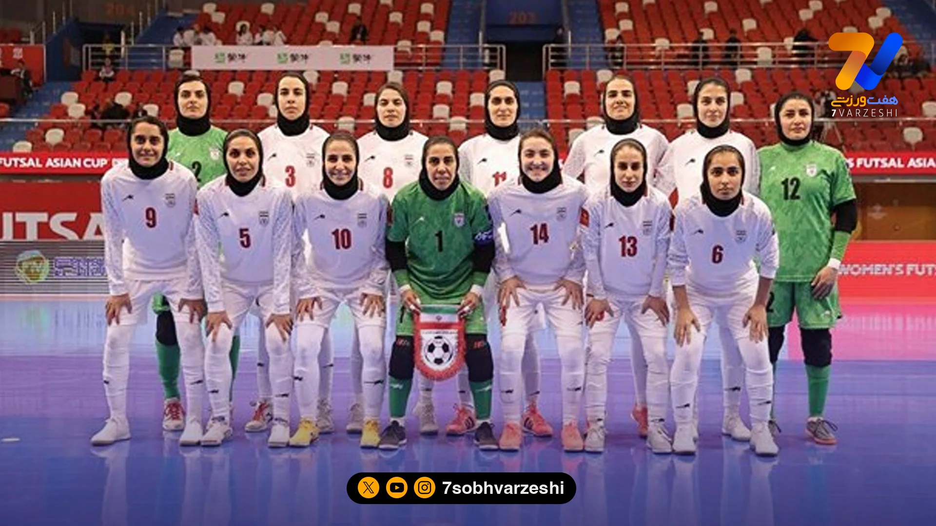 بانوان ایران همچنان در جمع ۱۰ تیم برتر جهان - فوتسال