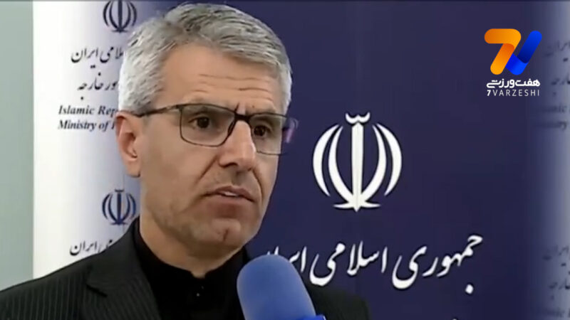 پیگیری دستگاه دیپلماسی برای حضور بی حاشیه تیم ملی فوتبال در جام جهانی