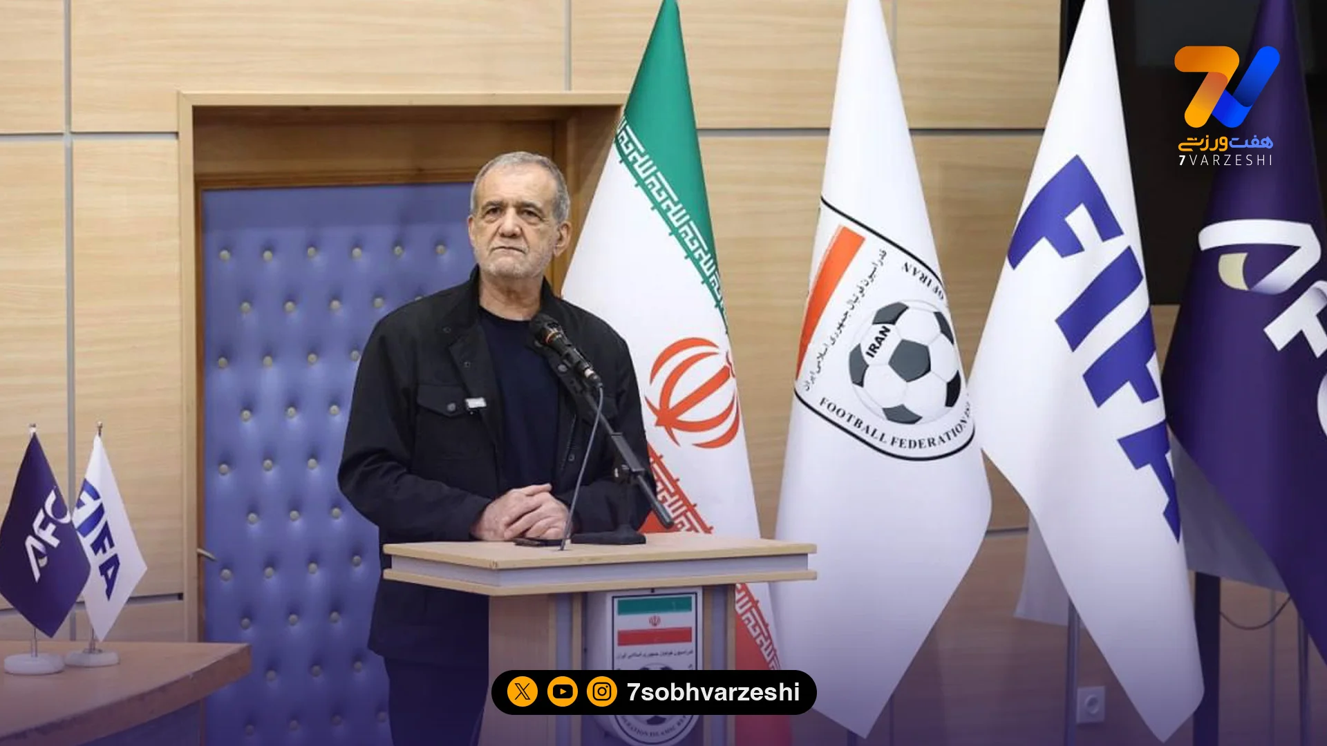 ورود نهاد ریاست جمهوری به پرونده پرسپولیس؛ پزشکیان دست به کار شد - فوتبال