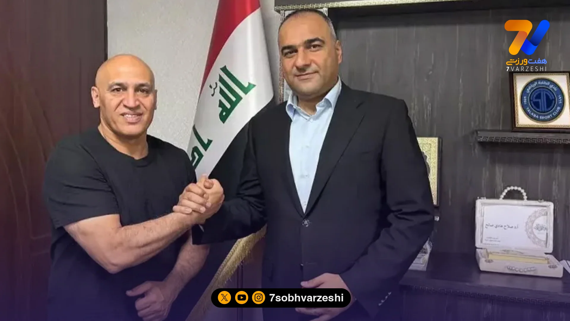 سرمربی ایرانی آماده پیروزی در دربی بغداد - فوتبال