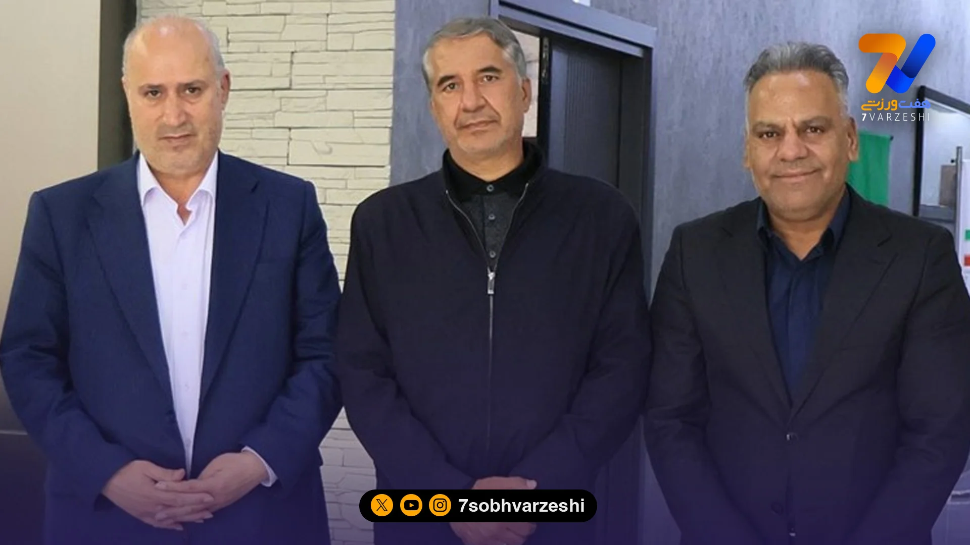 رفسنجان آماده میزبانی از تیم‌های ملی - فوتبال