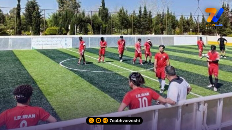 استارت اردوی تیم ملی فوتبال نابینایان در مازندران!