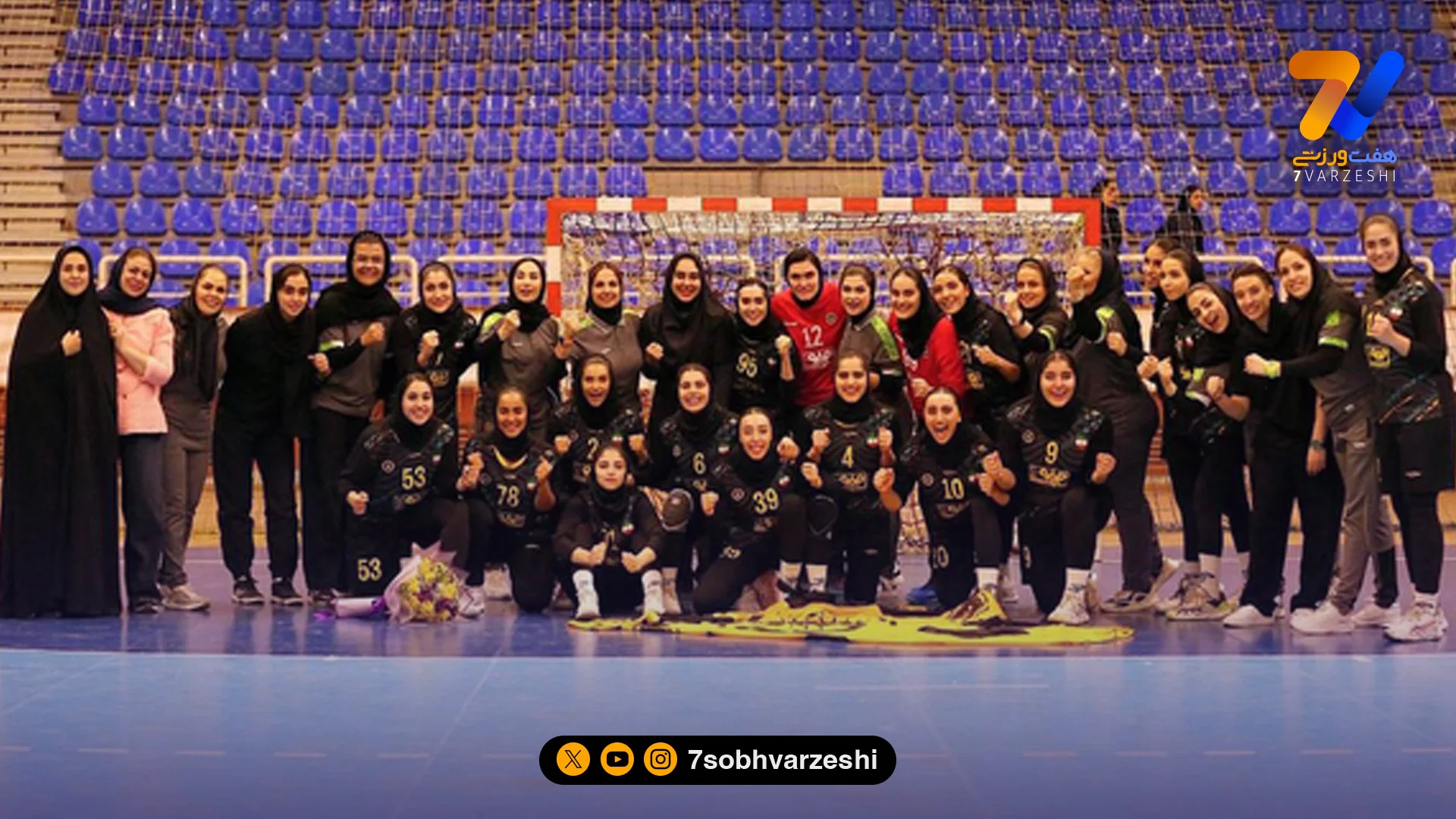 سپاهان قهرمان لیگ برتر هندبال زنان شد - سایر ورزش‌ها