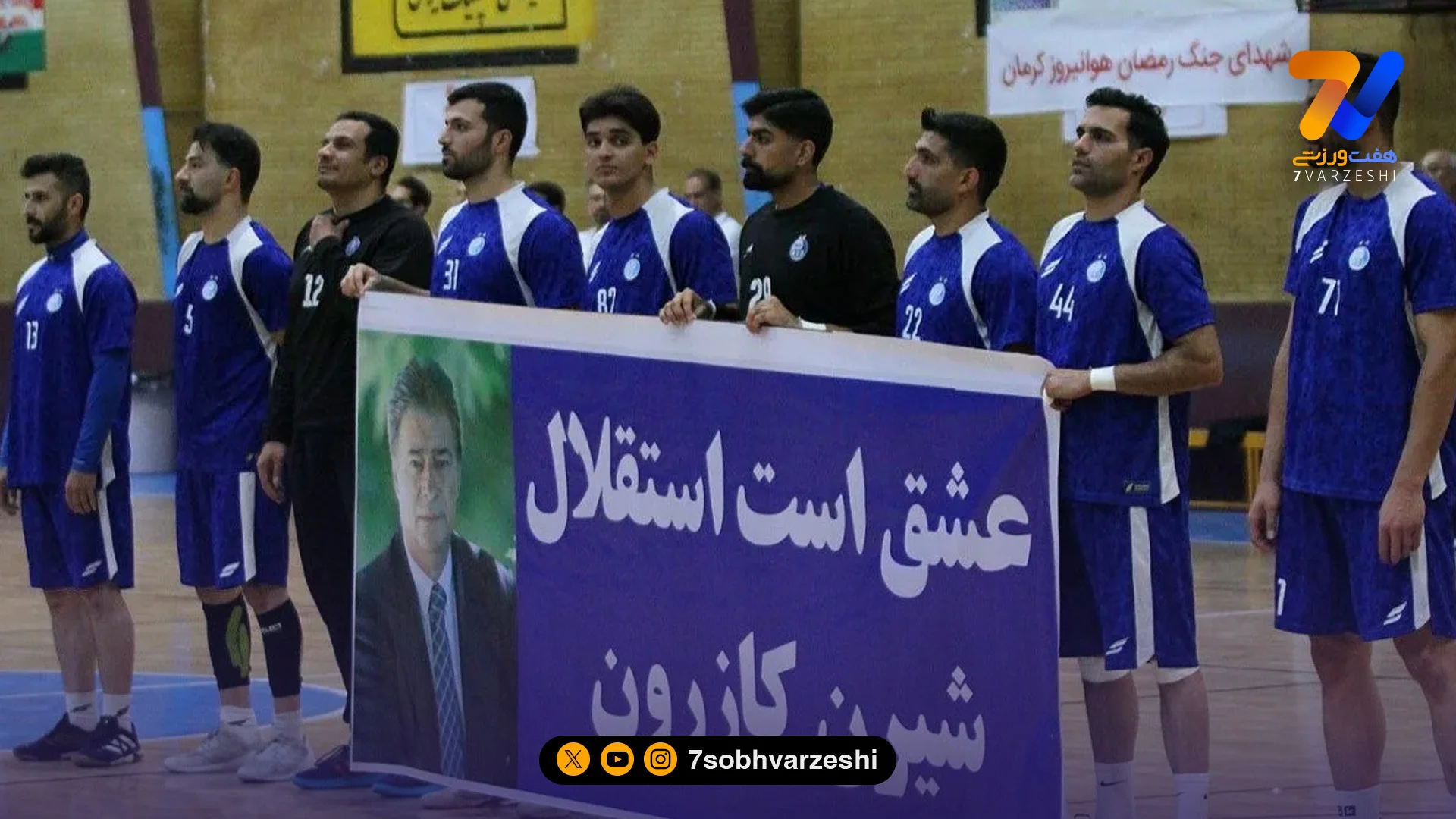 استقلال قهرمان لیگ برتر شد - سایر ورزش‌ها
