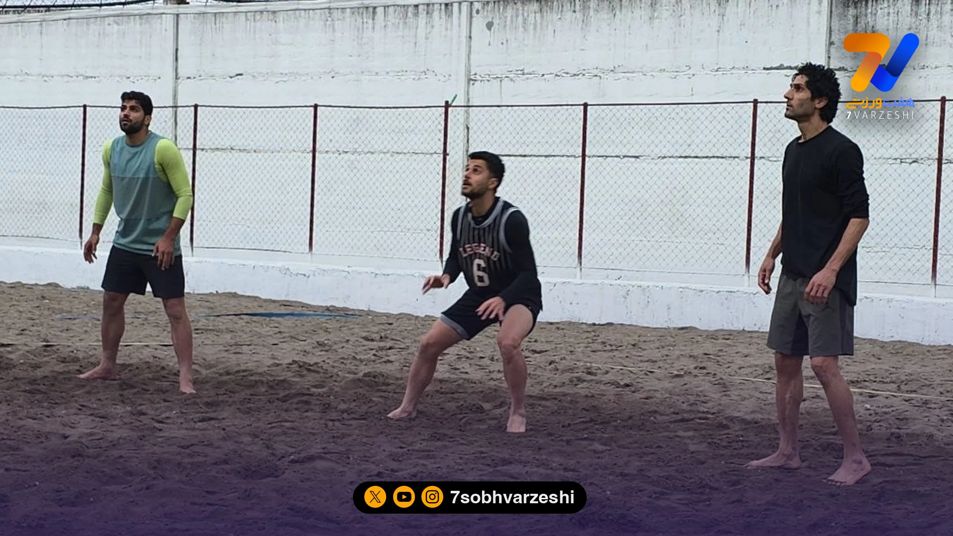 فوتبالیست‌ها در ساحل بابل والیبالیست شدند
