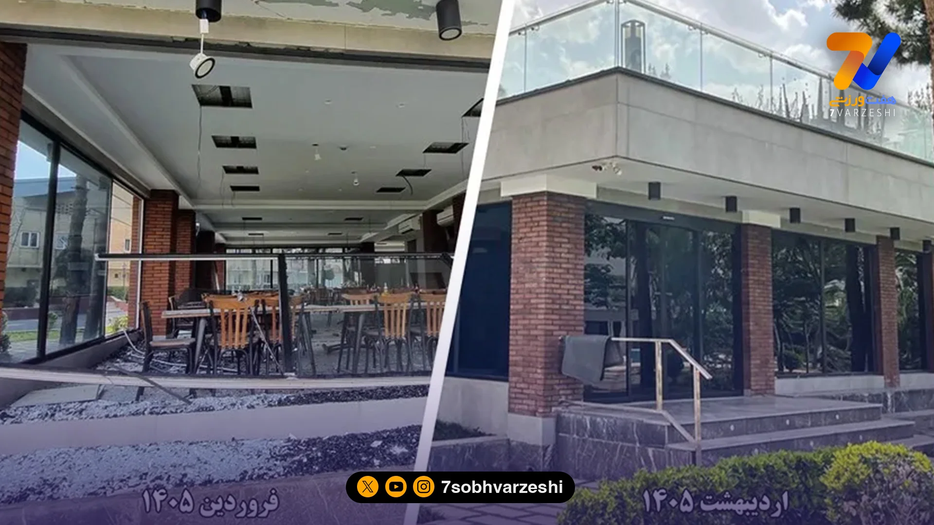 رستوران فدراسیون کشتی پس از آسیب‌های جنگ بازسازی شد - سایر ورزش‌ها