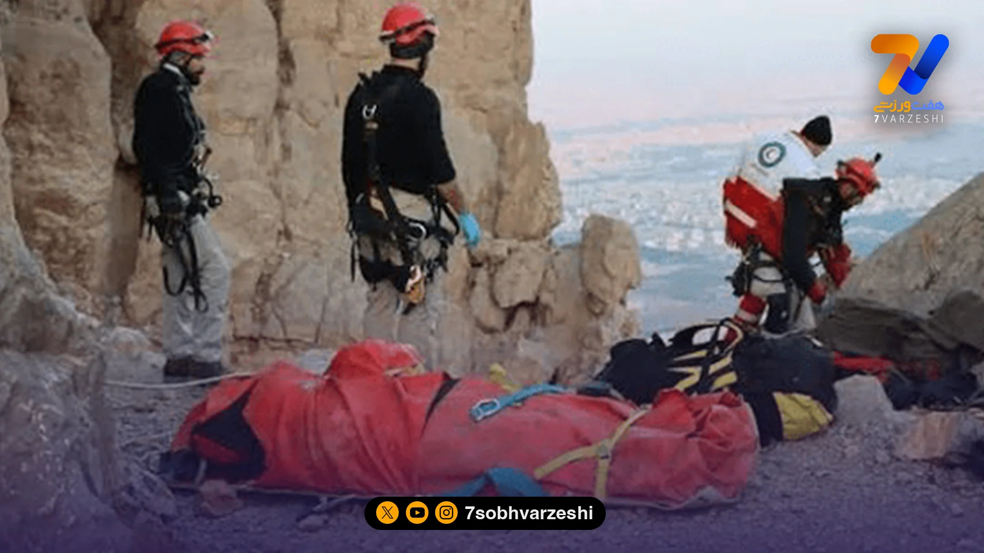 کوهنورد گمشده پس از ماه‌ها پیدا شد؛ جستجوی قاطر، پرده از راز شیرپلا برداشت - سایر ورزش‌ها