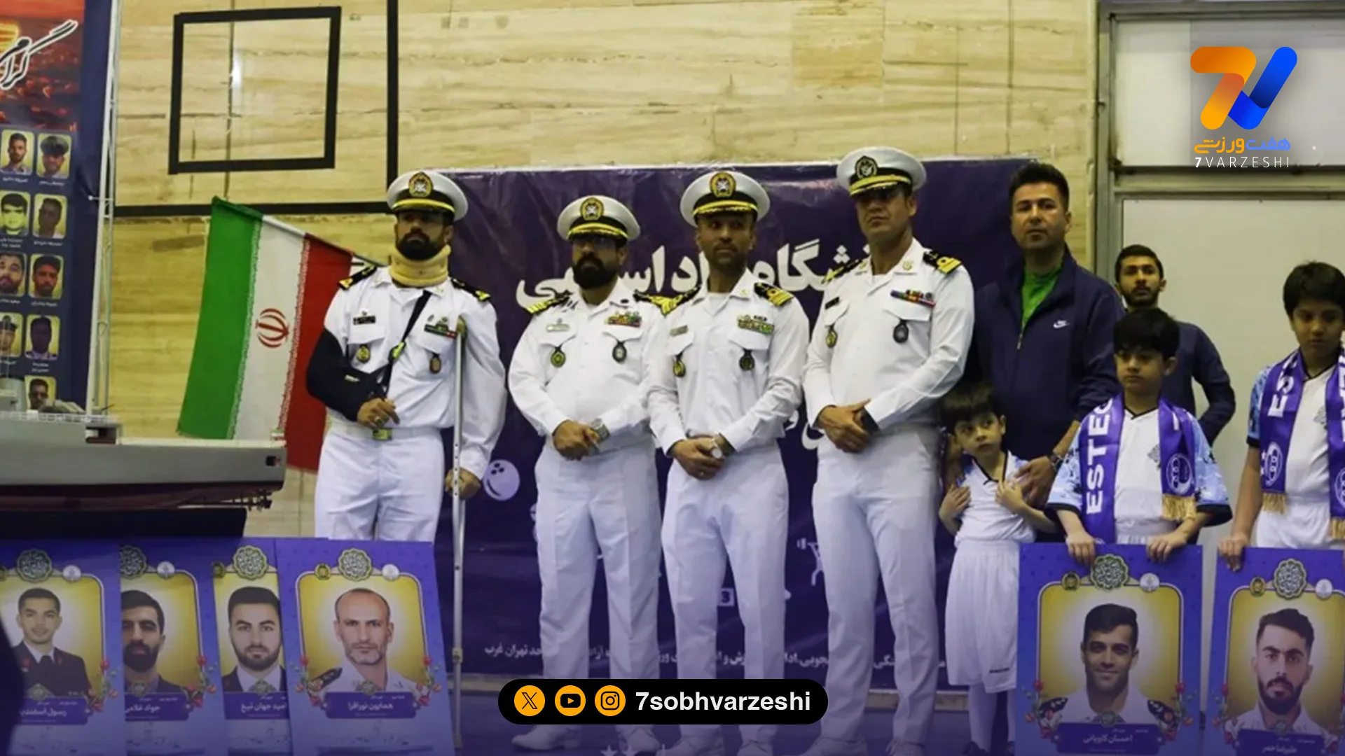 تجلیل از بازمانده ناوشکن دنا در مراسم باشگاه استقلال - سایر ورزش‌ها
