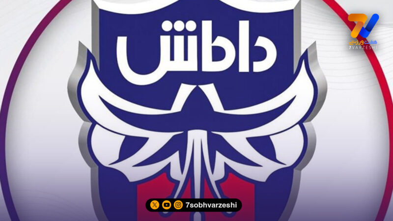 حکم برائت مالکان سابق داماش گیلان پس از سال‌ها صادر شد