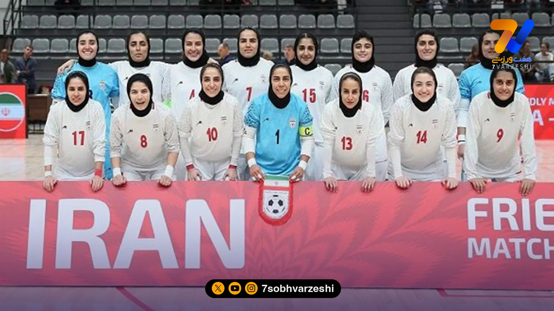 تیم ملی فوتسال زنان ایران در جمع ۱۰ تیم برتر جهان ایستاد - سایر ورزش‌ها