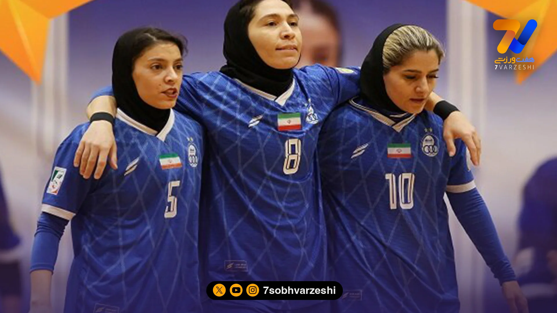 اهدای جام قهرمانی فوتسال زنان استقلال در فینال لیگ دسته اول مردان - سایر ورزش‌ها