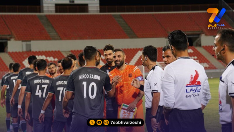 پیشنهاد جنجالی تیم نظامی به فدراسیون: لیگ یک متمرکز شود، سفر امن نیست