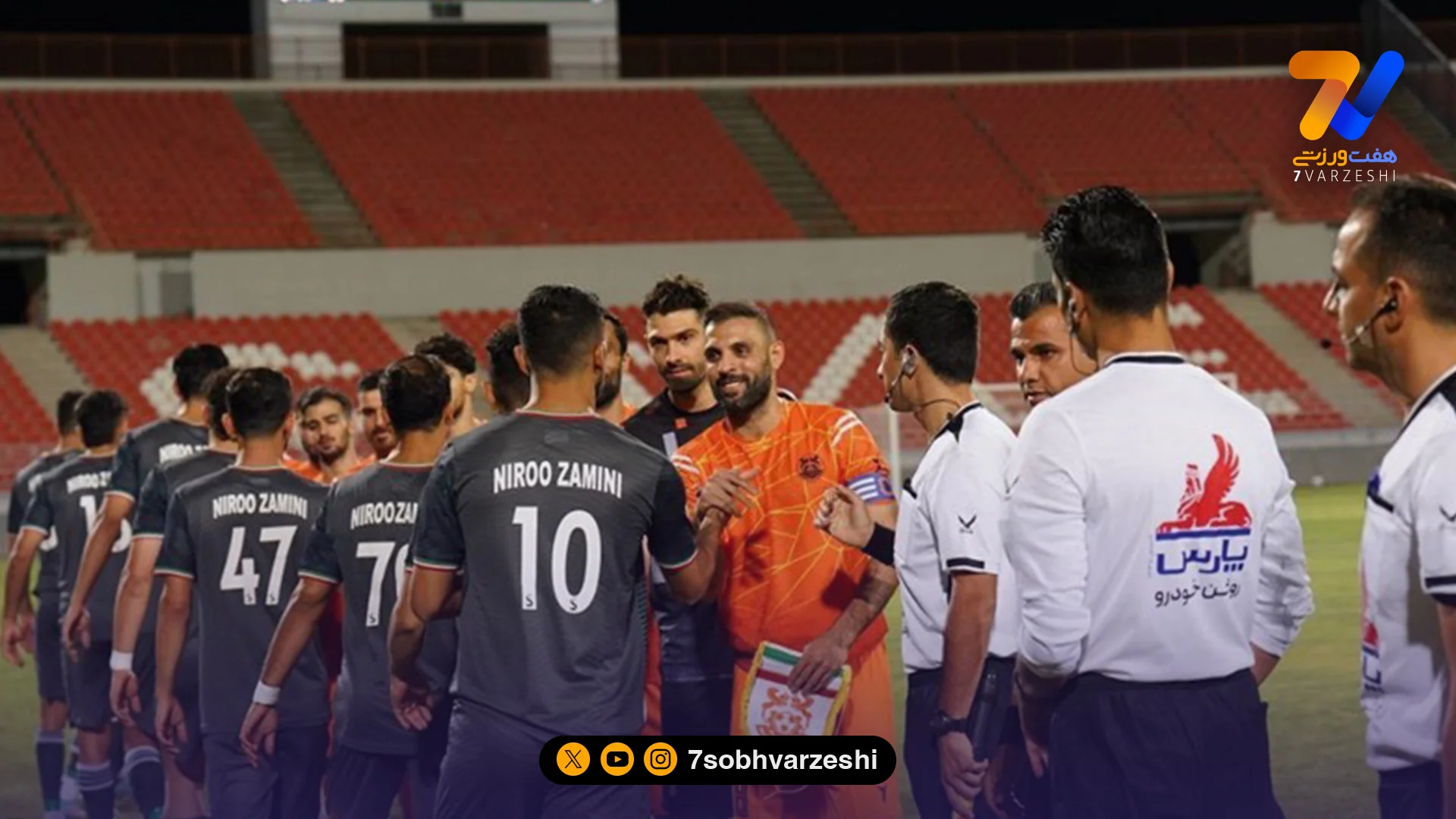 پیشنهاد جنجالی تیم نظامی به فدراسیون: لیگ یک متمرکز شود، سفر امن نیست - فوتبال