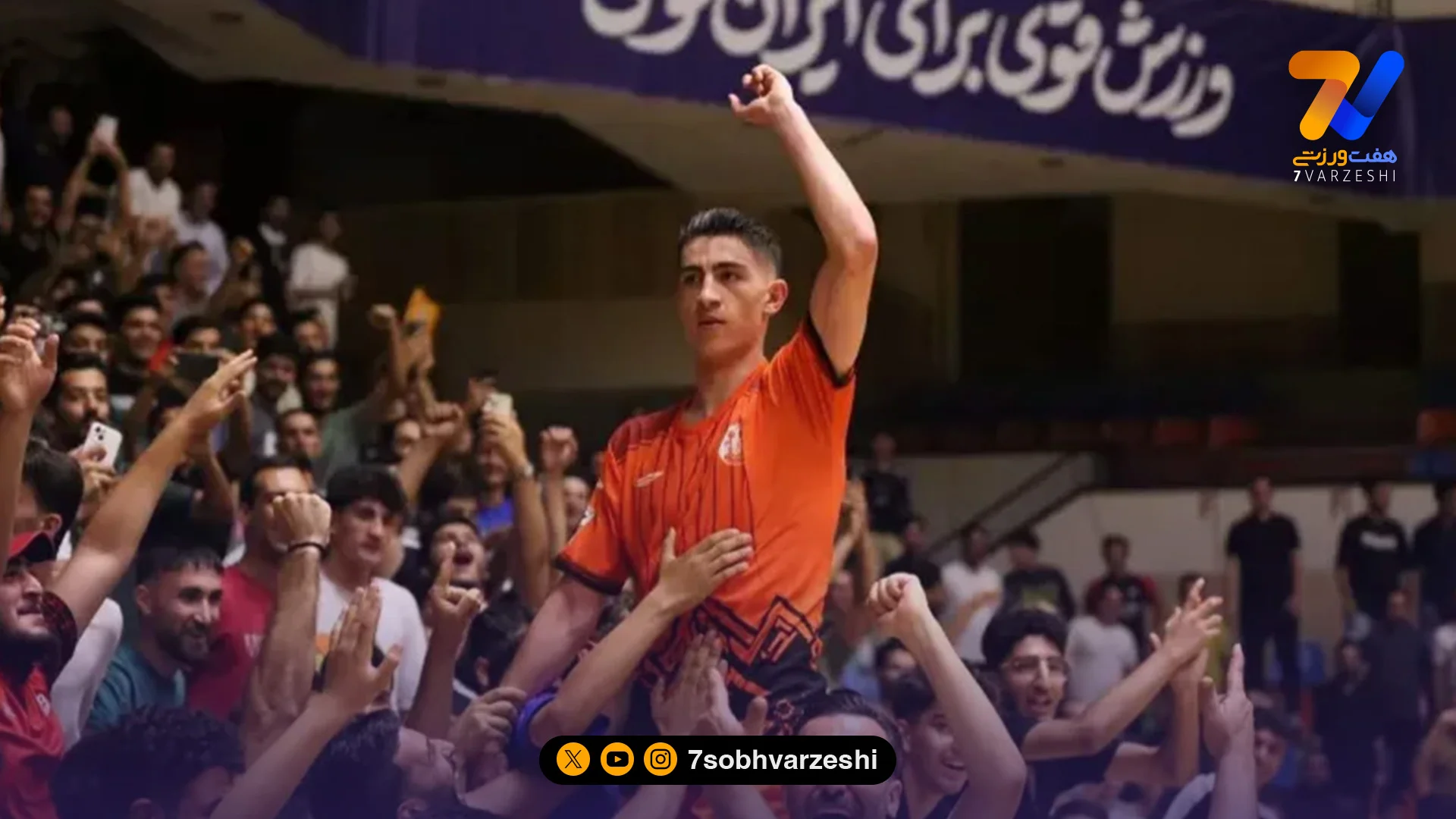 تکمیل پازل کهکشانی در سیرجان؛ بهروز عظیمی صید بزرگ گهرزمین - سایر ورزش‌ها