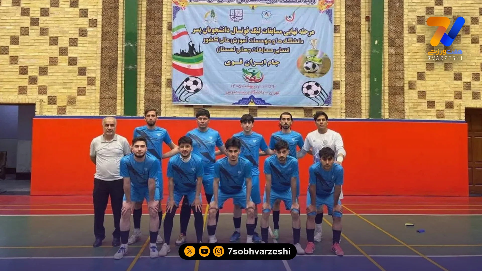 پیام‌نور قم قهرمان اولین دوره لیگ ملی فوتسال دانشجویان شد - سایر ورزش‌ها