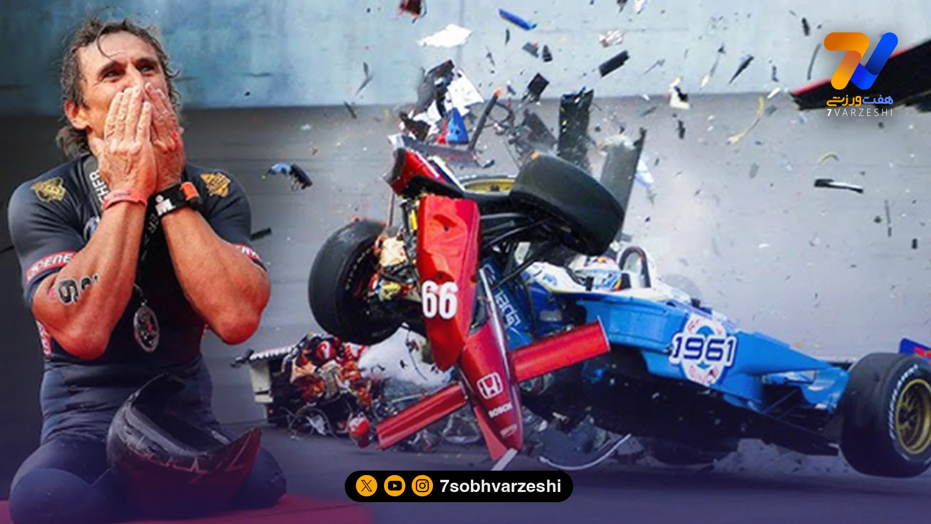 راننده سابق فرمول یک و قهرمان جهان درگذشت - سایر ورزش‌ها