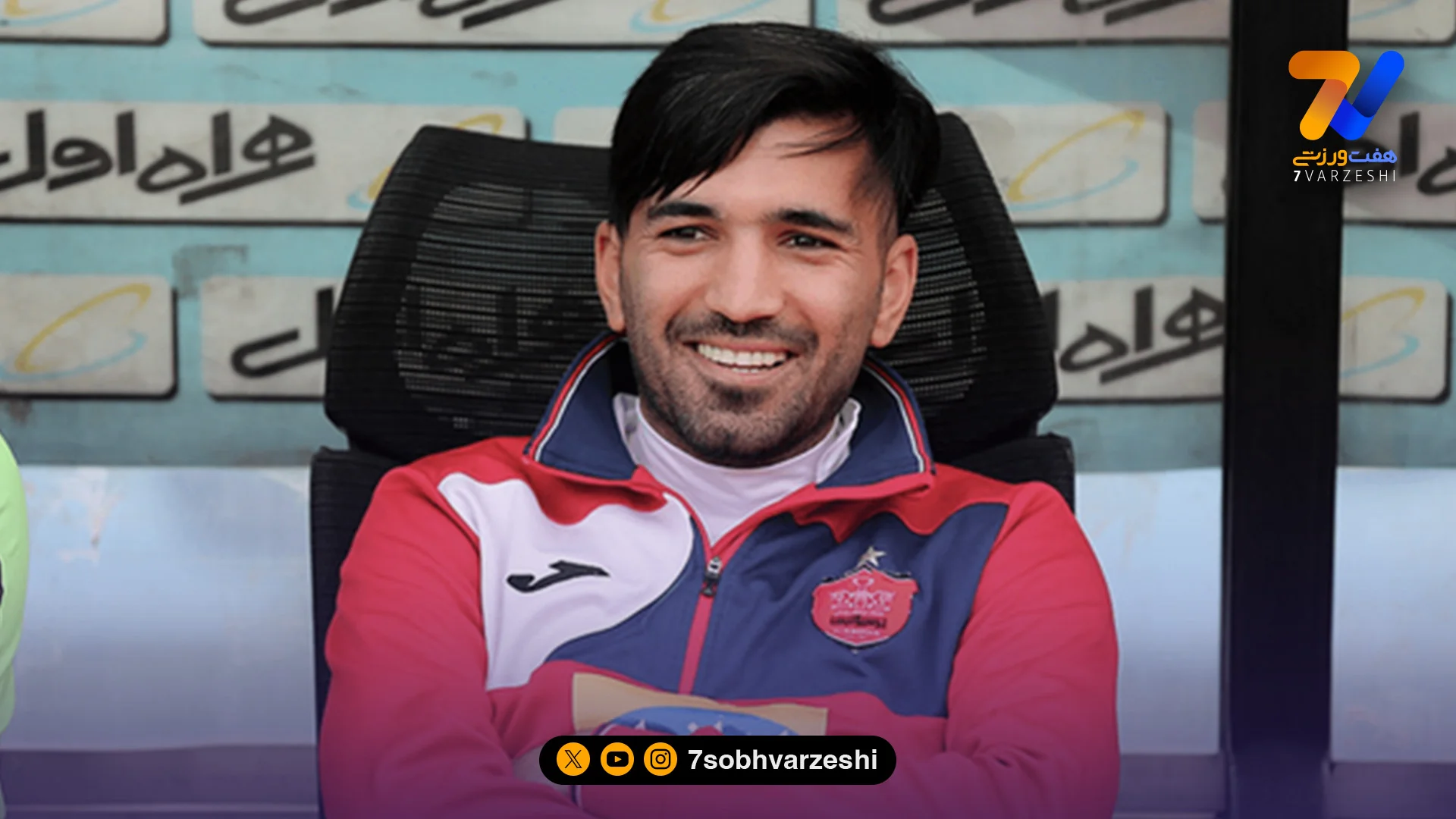 جزئیات بازگشت محسن مسلمان به تیم امید پرسپولیس - فوتبال