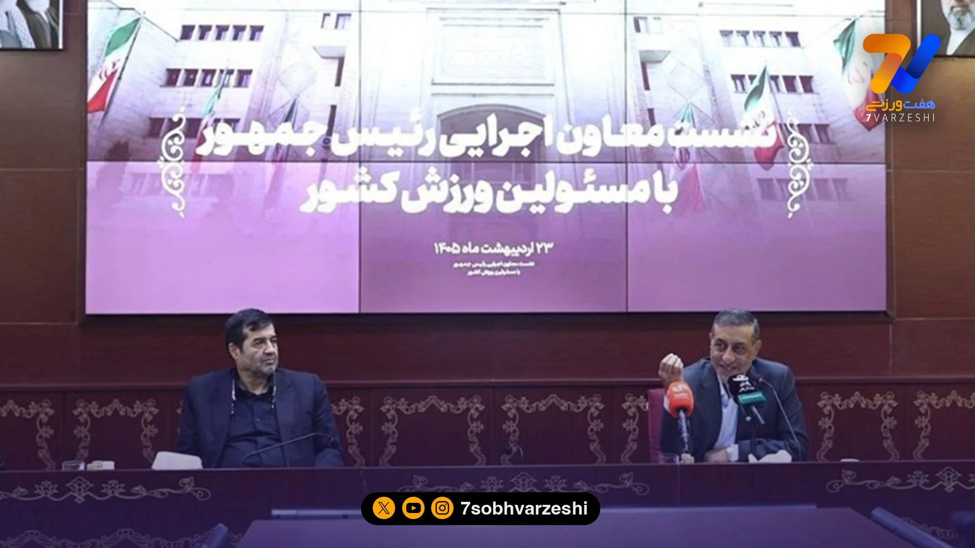 معاون اجرایی رئیس‌جمهور: برای اعزام تیم ملی فوتبال به آمریکا هر کمکی لازم باشد انجام می‌دهیم - سایر ورزش‌ها