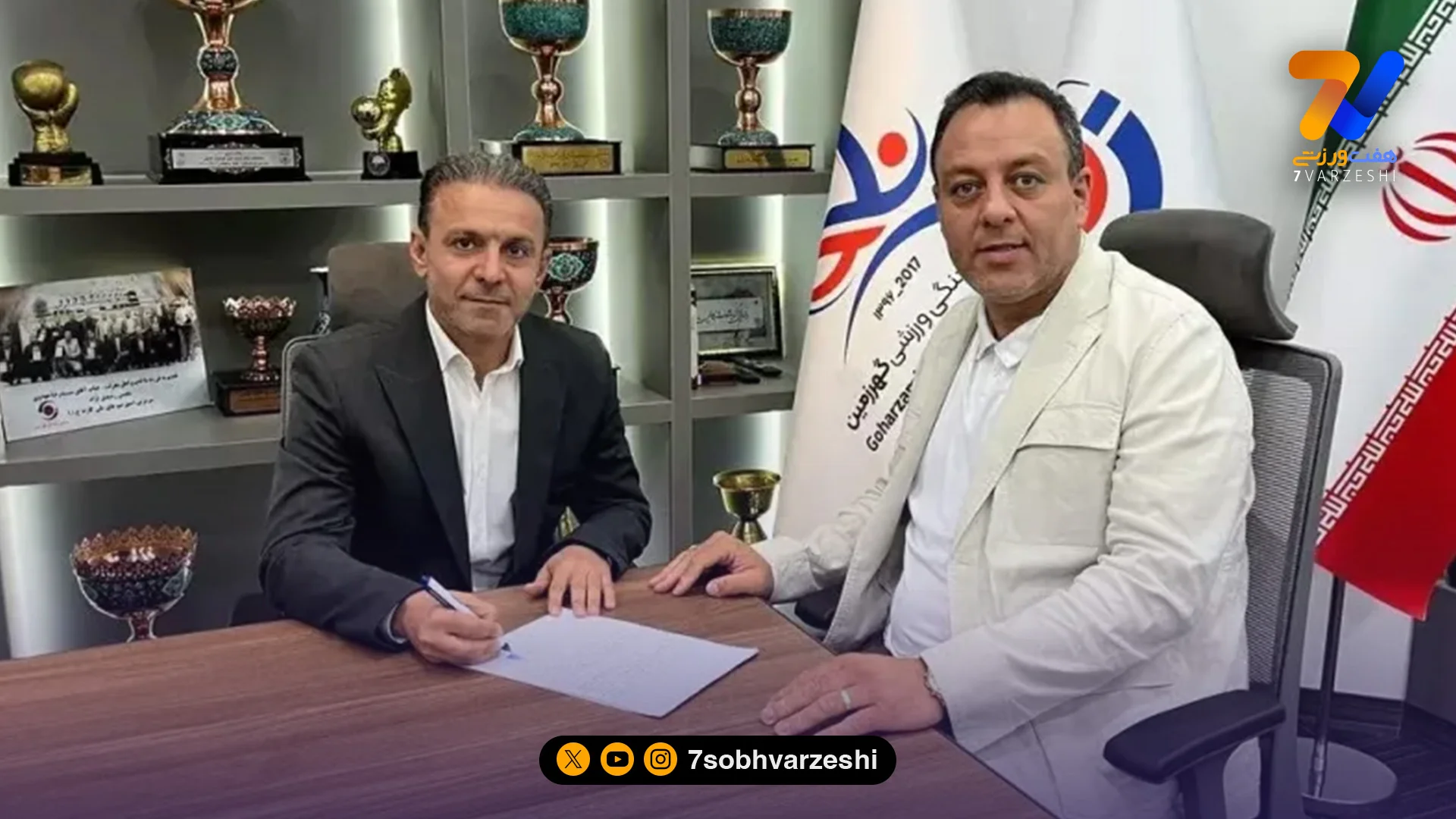 حمید بی‌غم سرمربی گهرزمین سیرجان شد/ کهکشانی‌ها به دنبال پایان سلطه گیتی‌پسند - سایر ورزش‌ها