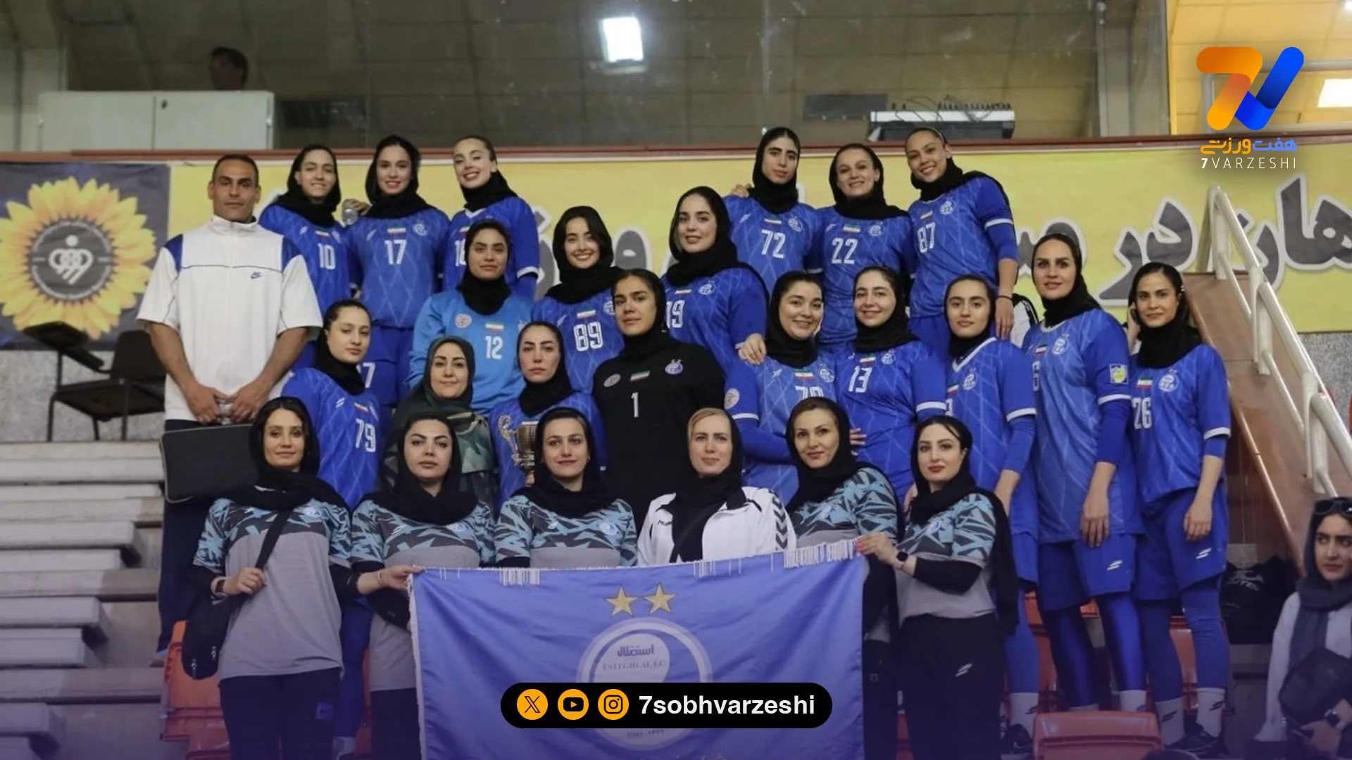 گیلانی: کسب مقام چهارمی و کاپ اخلاق برای نخستین فصل حضور استقلال در لیگ برتر بسیار ارزشمند بود - سایر ورزش‌ها