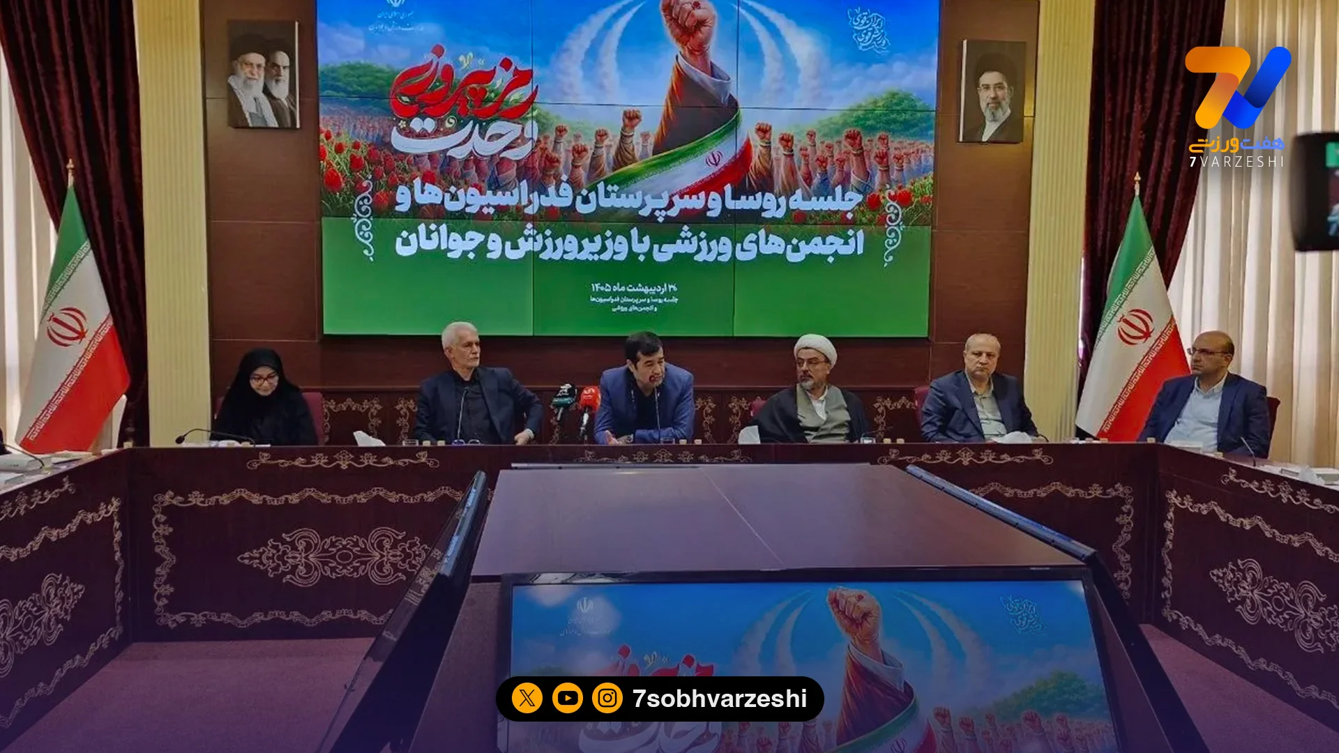 آغاز نشست راهبردی احمد دنیامالی با سران فدراسیون‌ها و انجمن‌های ورزشی در ساختمان سئول - سایر ورزش‌ها