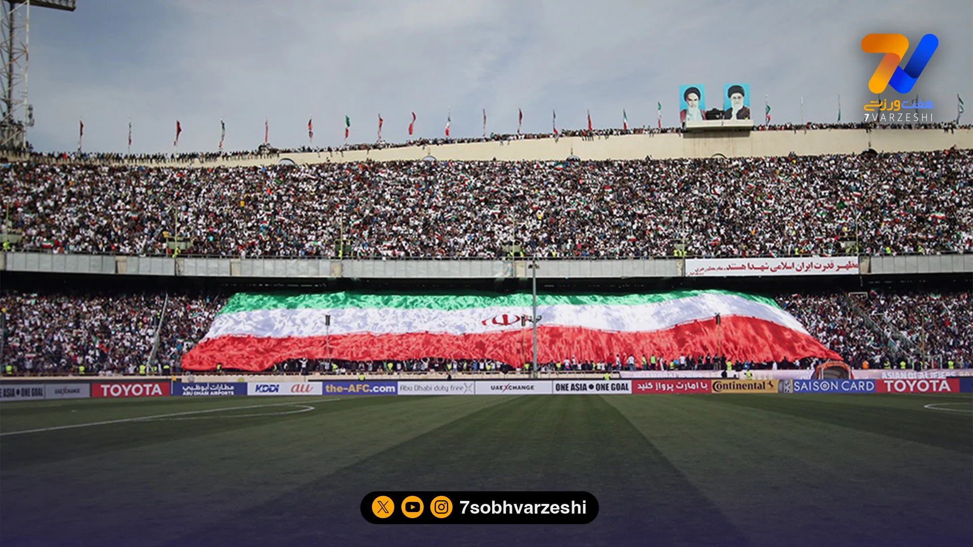 خط قرمز فیفا روی پرچم‌های سیاسی؛ ممنوعیت نمادهای پیش از انقلاب ایران در ورزشگاه‌های آمریکا؟ - فوتبال