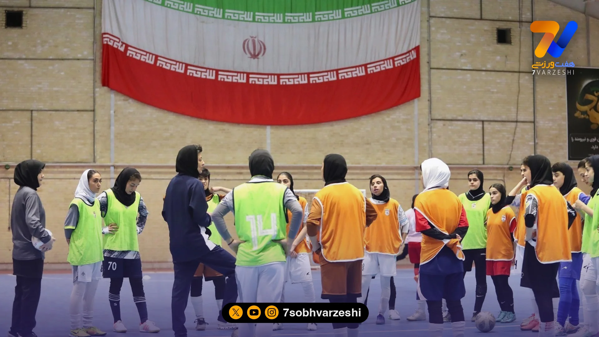 شهرزاد مظفر: ۵۰ درصد از بازیکنان باسابقه و قدیمی فوتسال را خط زدم/ آینده فوتسال بانوان با جوان‌گرایی تضمین می‌شود - س...