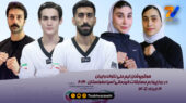قطعی شدن سه مدال برنز برای تکواندوی ایران در قهرمانی آسیا