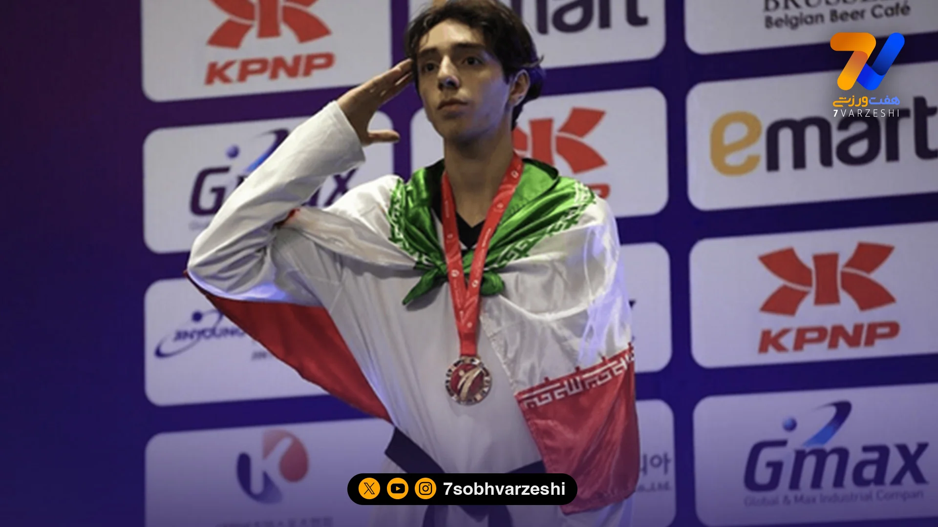 حاجی‌موسایی: دور افتخار با پرچم ایران لذت‌بخش‌ترین لحظه بود - تکواندو