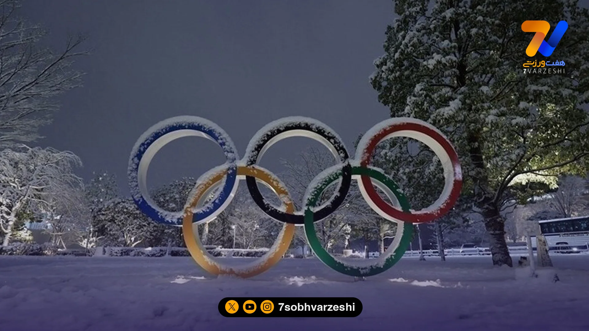 مشعل المپیک زمستانی ۲۰۲۶ به ایران رسید - سایر ورزش‌ها