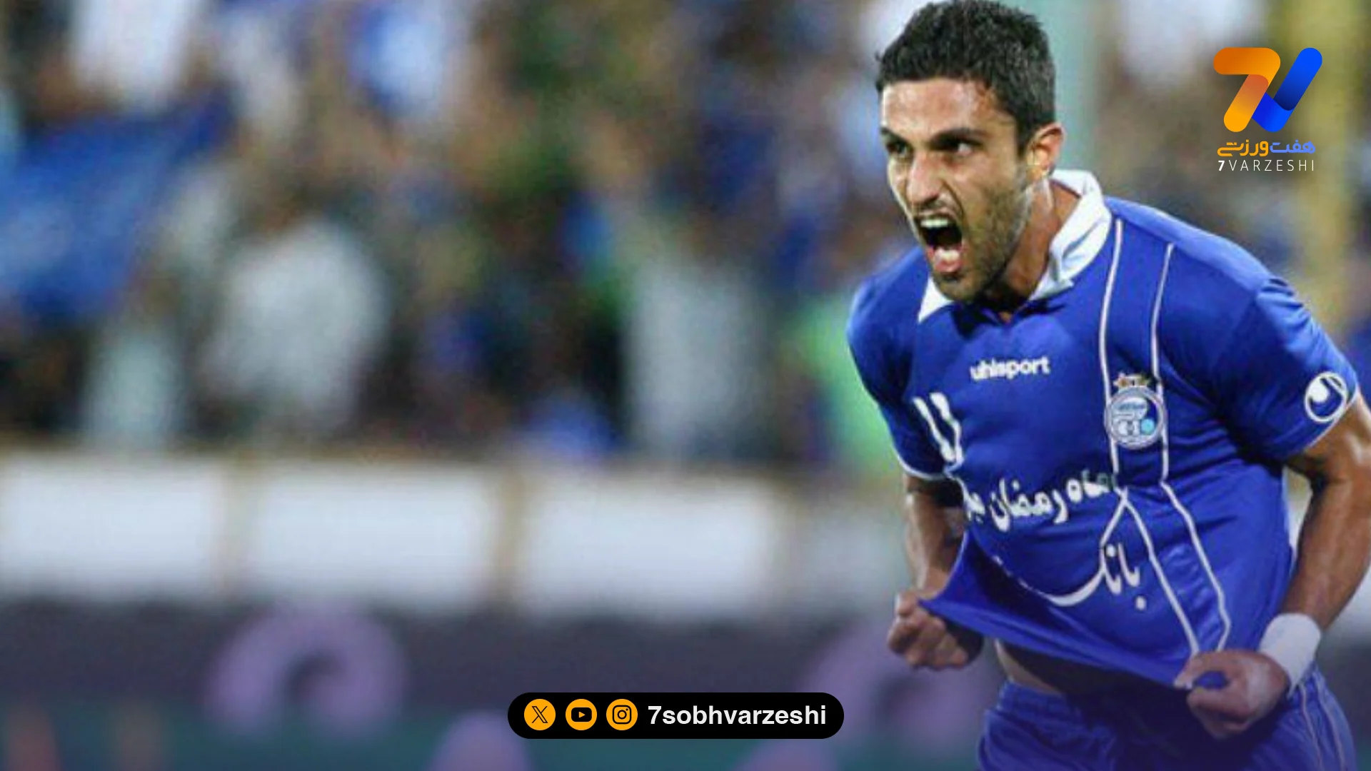 امین منوچهری: عراقِ جنگ‌زده شگفتی‌ساز شد، ما هم می‌توانیم - فوتبال