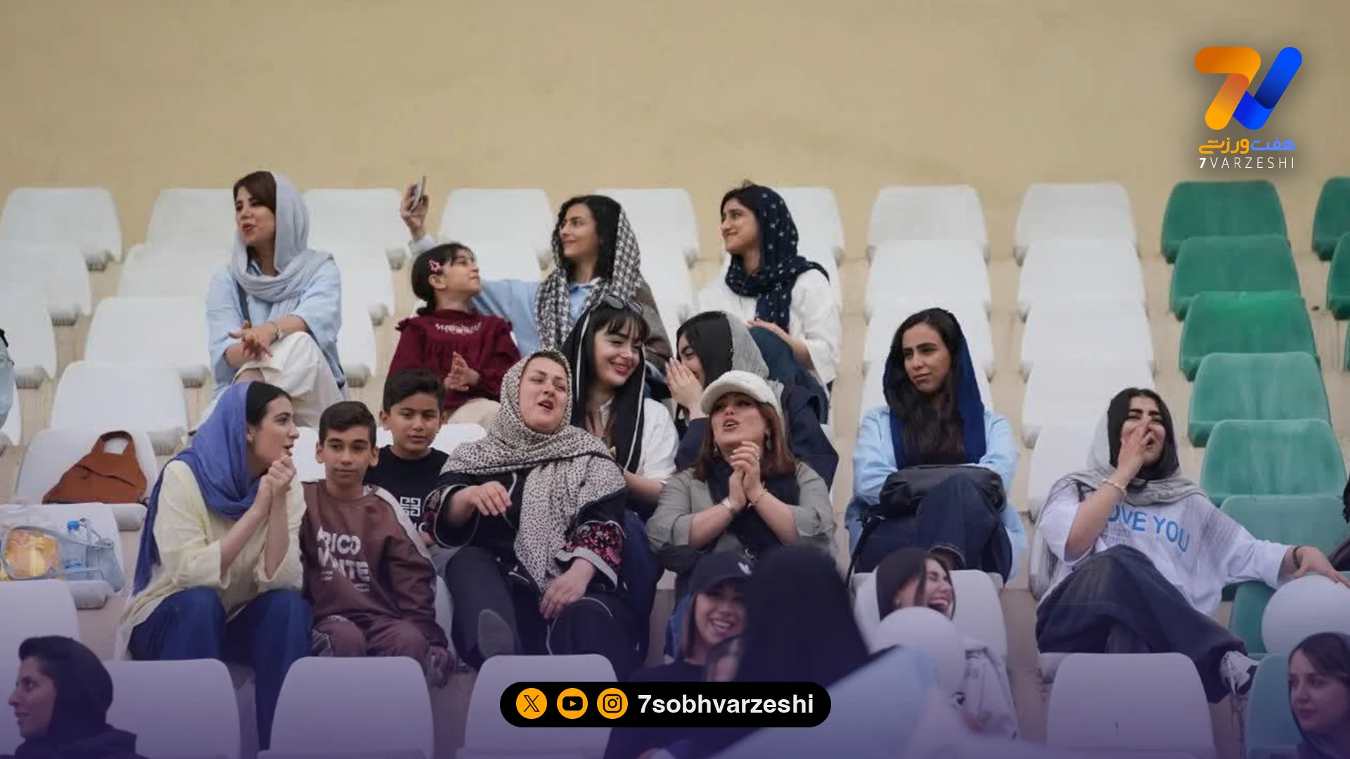 حضور بانوان در ورزشگاه هفتم تیر بابل - فوتبال