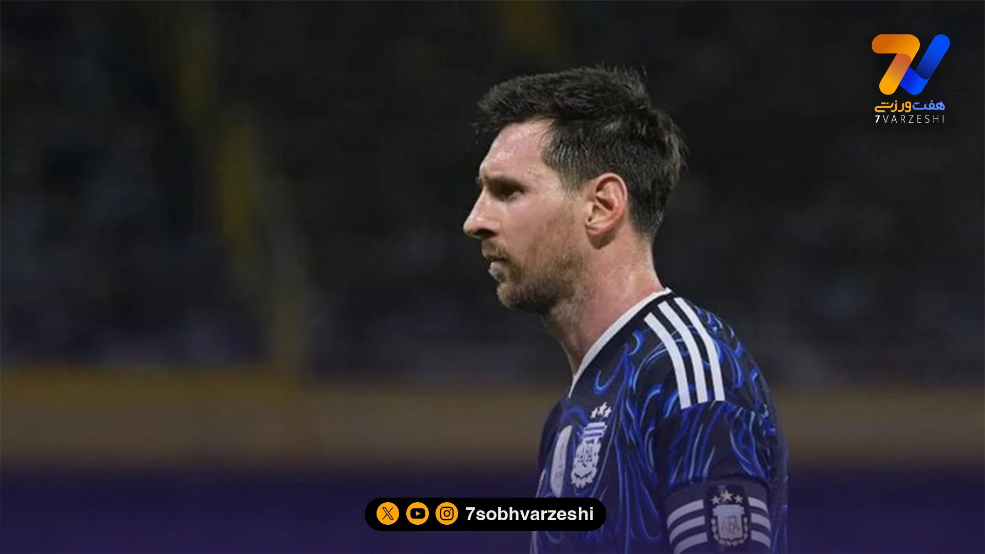 مسی خیال آرژانتینی‌ها را راحت کرد؛ برای جام جهانی آماده‌ام - فوتبال
