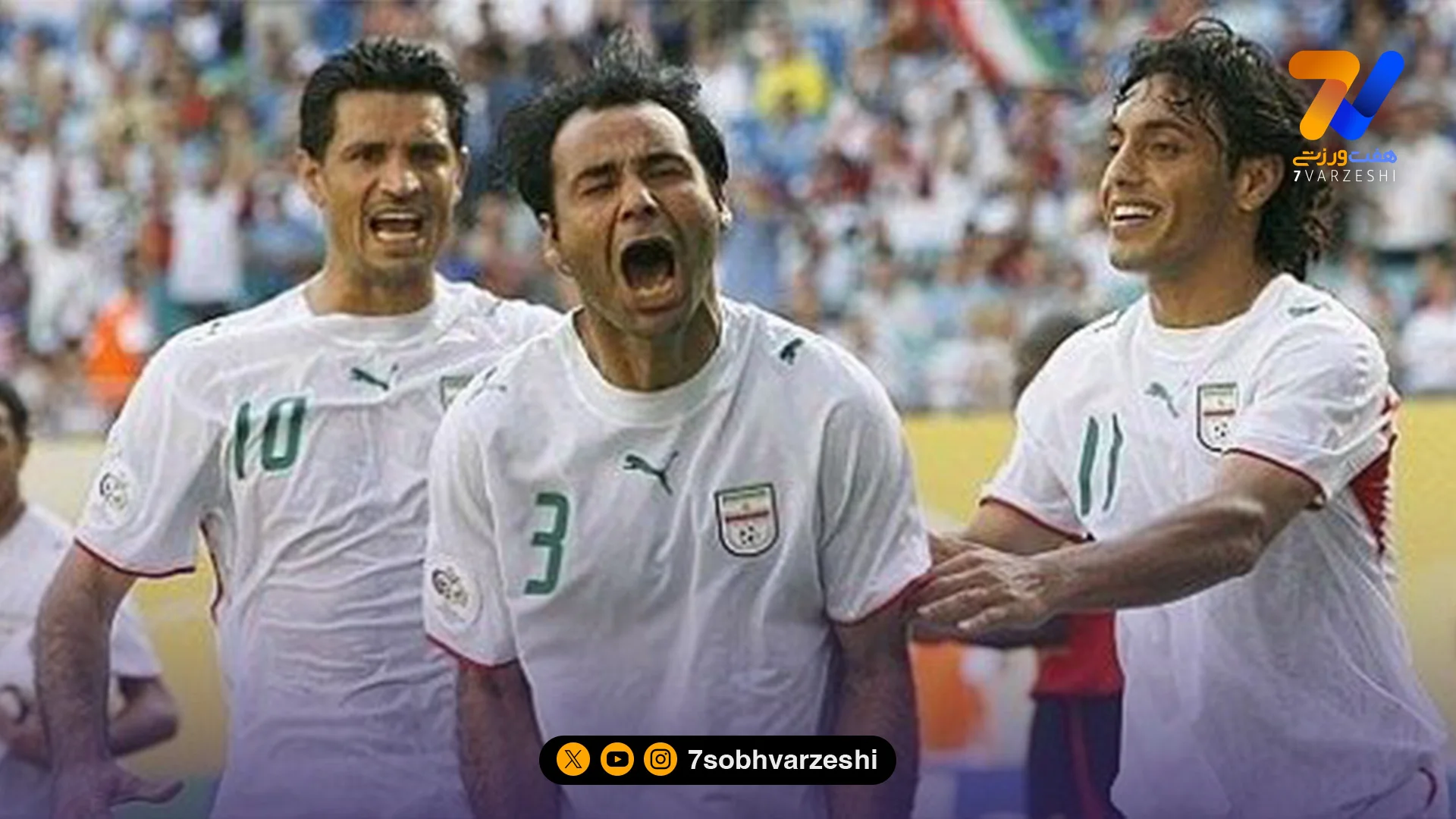 نگاهی به جام جهانی ۲۰۰۶؛ روایت AFC از تیم ملی ایران - فوتبال