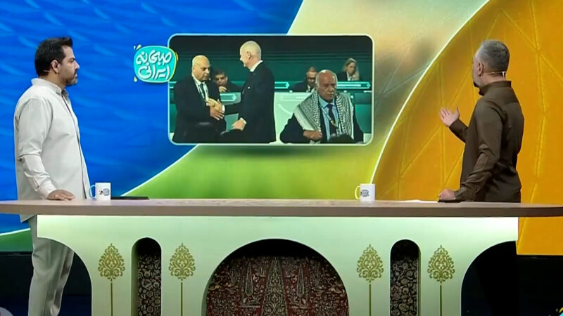 خودداری نماینده فلسطین از دست دادن با نماینده رژیم صهیونیستی در کنگره فیفا