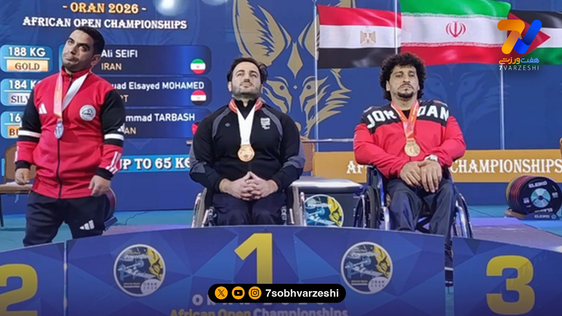 یک طلا و یک برنز برای نمایندگان ایران در الجزایر - سایر ورزش‌ها