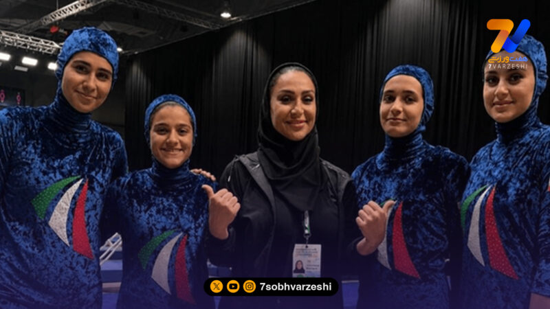 تاریخ‌سازی بانوان ایران در آسیا