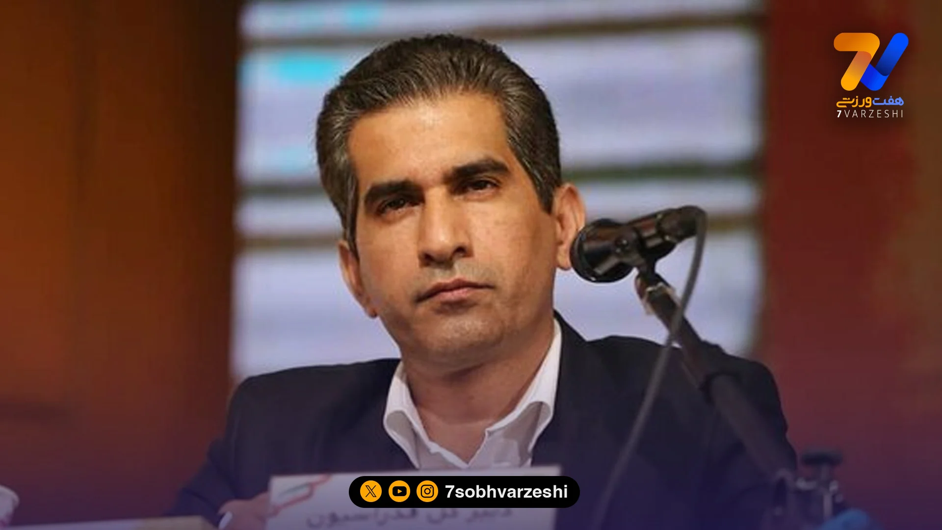 ماجرای تصادف پیشکسوت داوری چه بود؟ - فوتبال