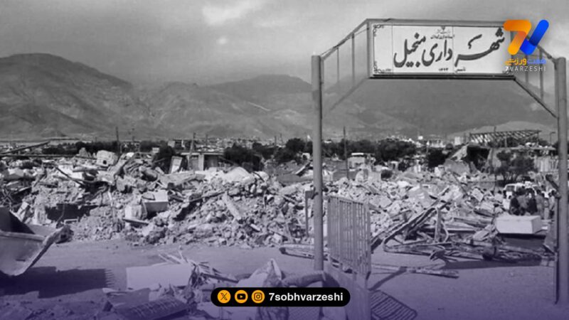 دژاووی ترسناک تاریخ؛ باز هم تقارن شوم بازی برزیل – اسکاتلند با زلزله‌ای سهمگین!